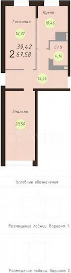 2-к. квартира, 70,2 м², 13/24 эт.