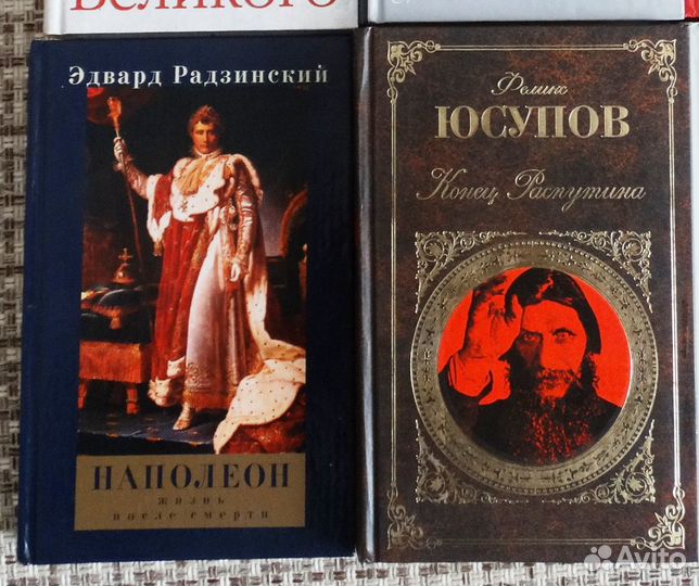 Интересные книги