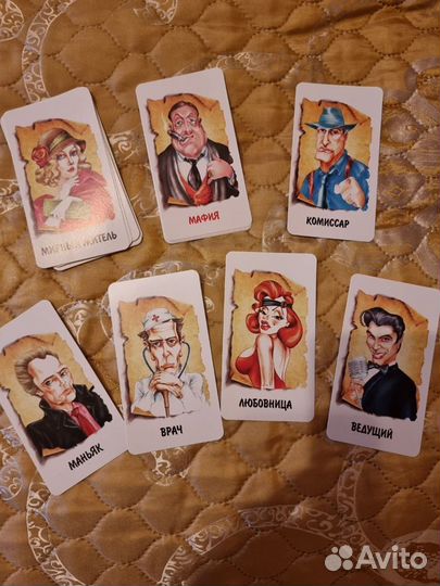 Настольная игра «Мафия»