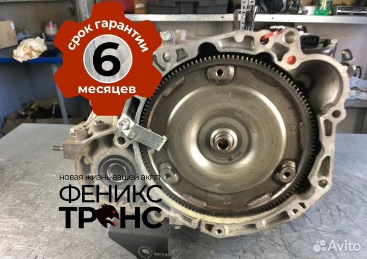 АКПП hyundai elantra