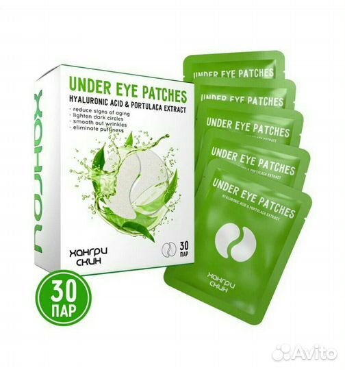 Патчи для глаз