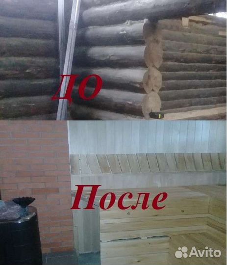 Услуги мастер на час