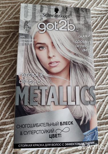 Got2b краска для волос