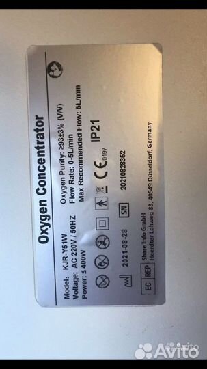 Кислородный концентратор