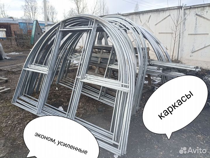 Теплицы, чехлы, поликарбонат