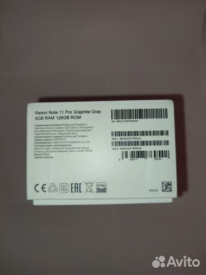 Xiaomi Redmi Note 11 Pro, 8/128 ГБ