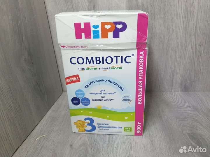 Смесь хипп 3