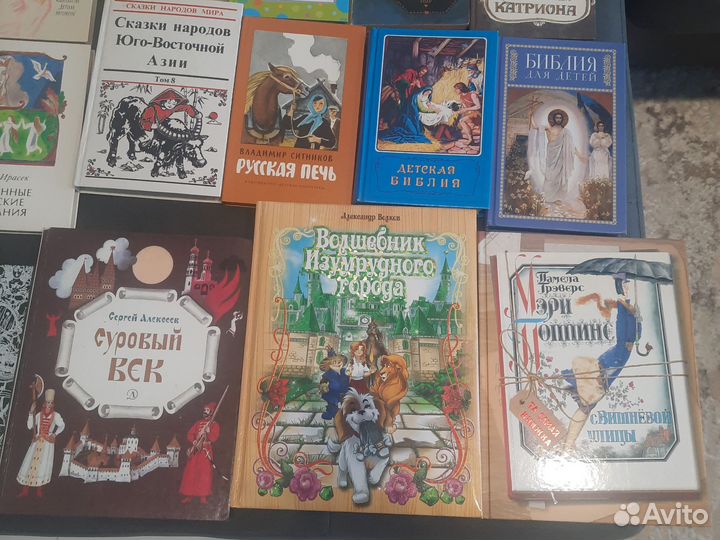 Детские книги