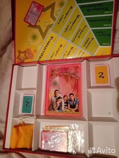 Настольная игра 