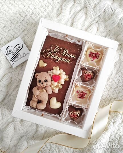 Шоколадные подарки на день рождения