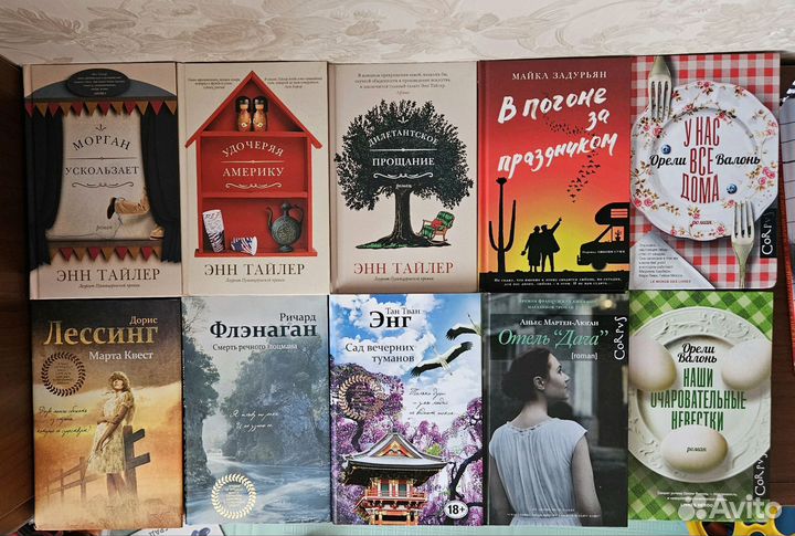 Современная проза