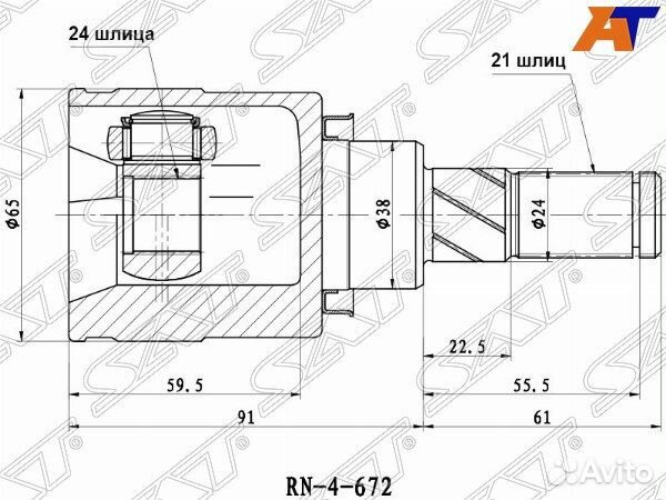 Шрус привода nissan note