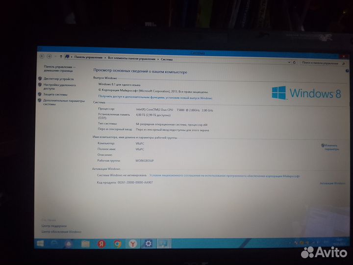 Ноутбук acer