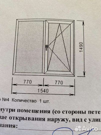 Пластиковле окно с подокоником и отлив