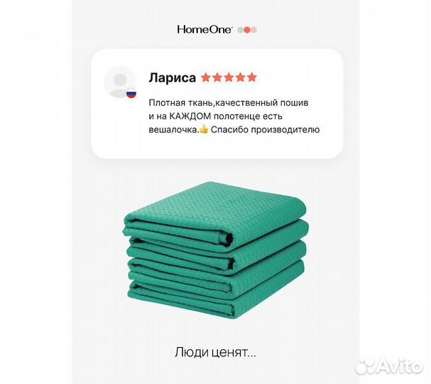 Комплектполотенецвафельныхhomeone45х70(4шт),изумру