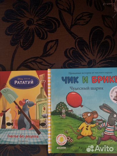 Детская литература