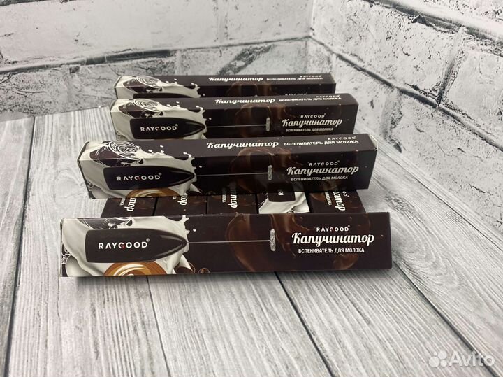 Капучинатор новый