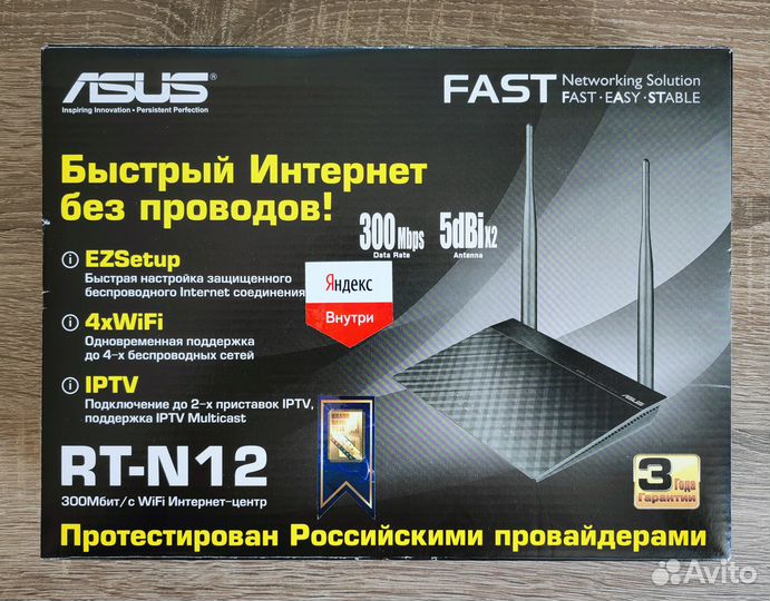 Wi-Fi Роутер asus rt-n12 wireless