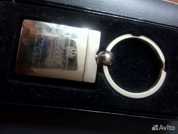 Брелок для ключей