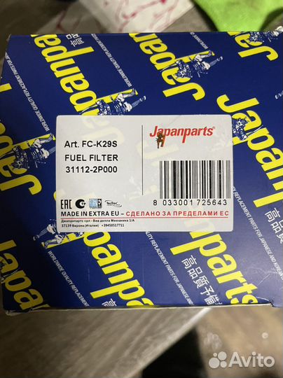 Фильтр топливный