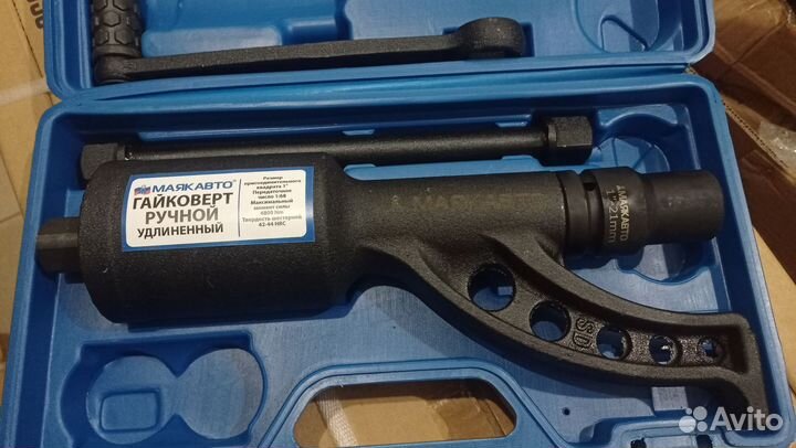 Гайковерт ручной удлиненный 1