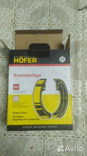 Задние тормозные колодки ваз