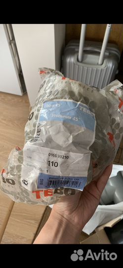 Муфты и угольники, тройники