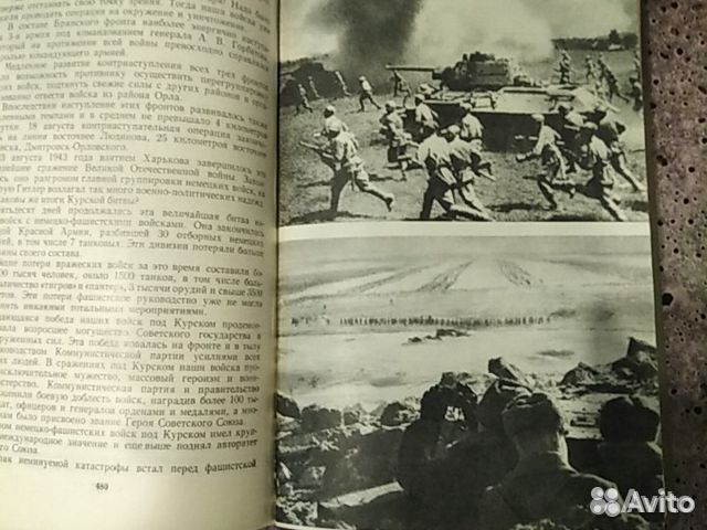 Маршал Г. К. Жуков. Воспоминания и размышления