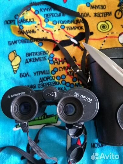 Бинокль военно- морской