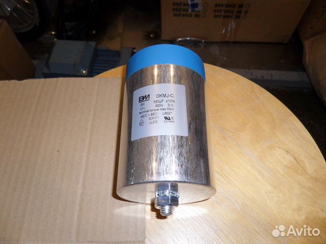 Конденсаторы силовые 580мкФ 900В