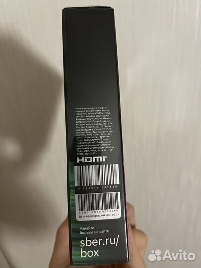 Тв приставка сбербокс