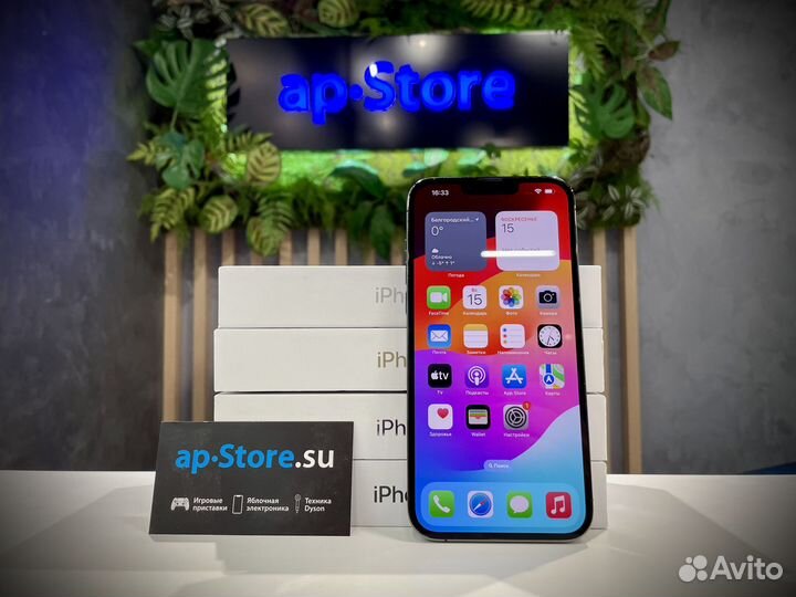 iPhone 13 Pro Max, 256 ГБ