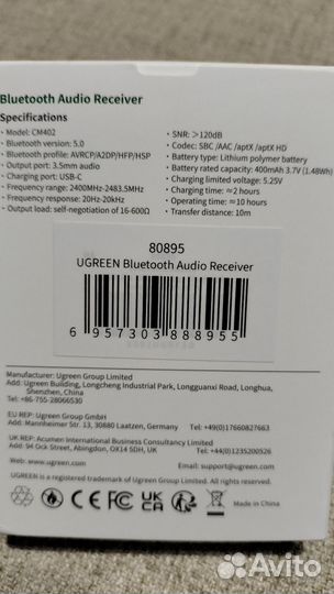 Ugreen CM402 AptX HD bluetooth приемник и цап