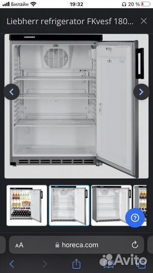 Холодильник liebherr fkvesf 1805-20 новый
