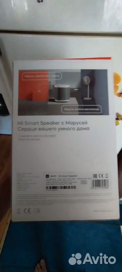 Умная колонка маруся