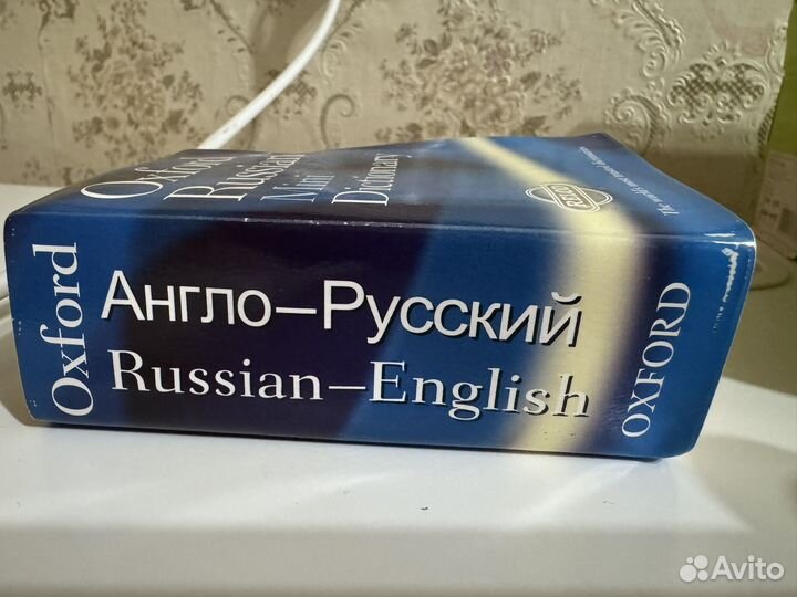 Словарик Oxford Russian Mini Dictionary