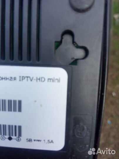 Тв приставка от Ростелекома