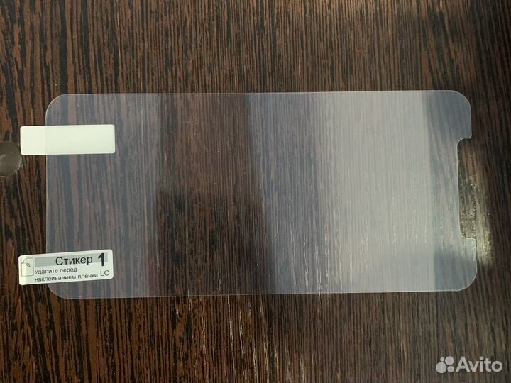 Защитная пленка на iPhone X