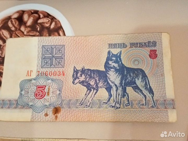 Банкноты белоруссии1992 г