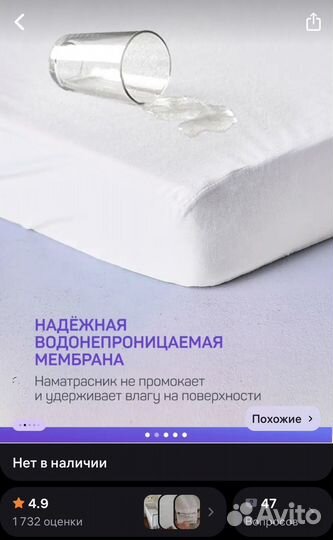 Кроватка с маятником и матрасом