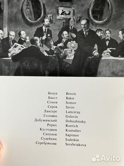 Наборы открыток СССР живопись города