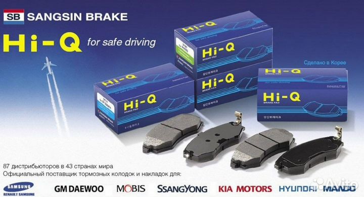 Колодки торм.дисковые hagen KIA NEW carens