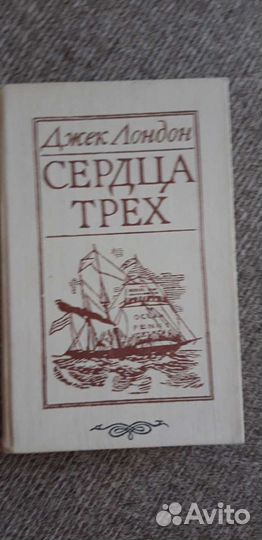 Книги романы