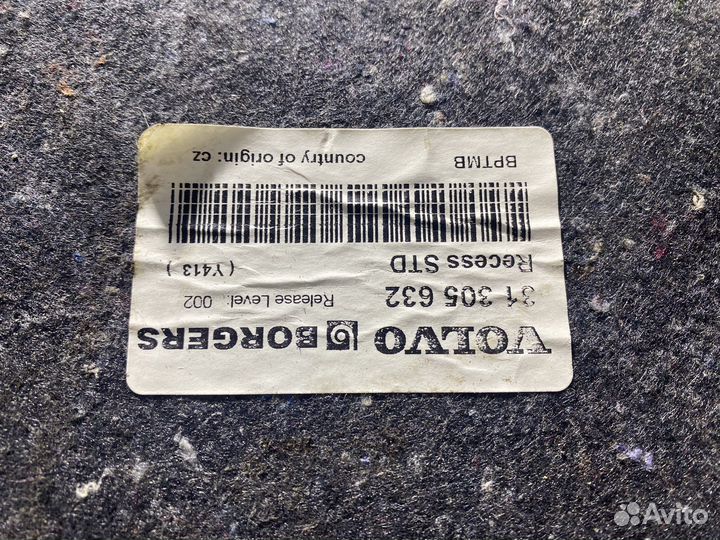 Обшивка багажника Вольво XC-60 2008+ 31305632