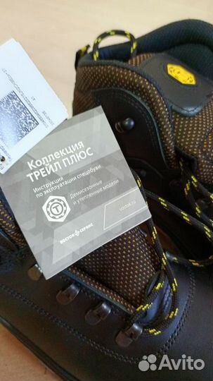 Ботинки трейл плюс летние