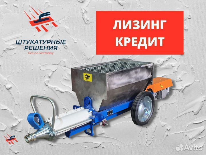 Растворонасос Stirex MP100