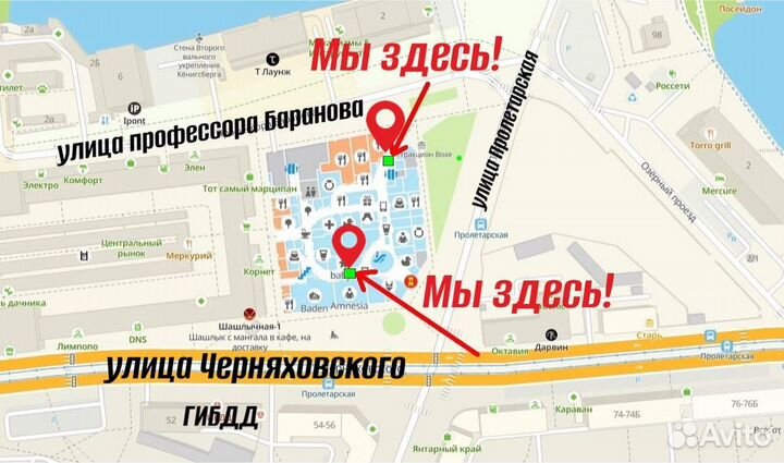 Переходник lightning на 3.5 jack