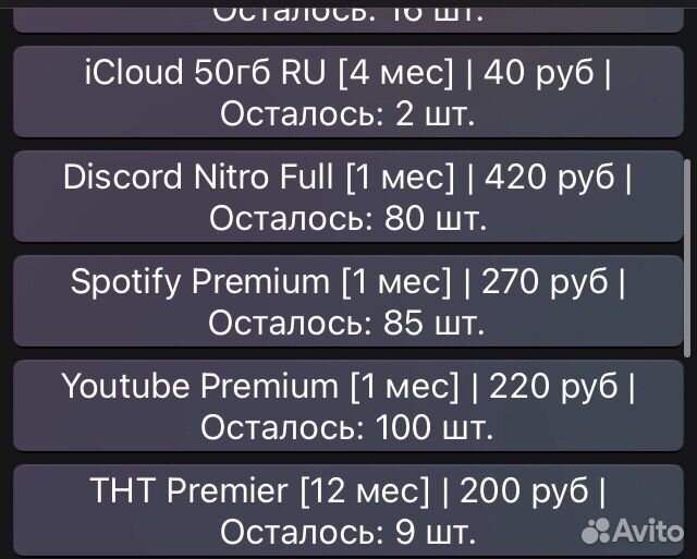 Купоны промокоды (канал)