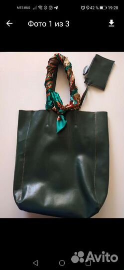 Cумка натуральная кожа