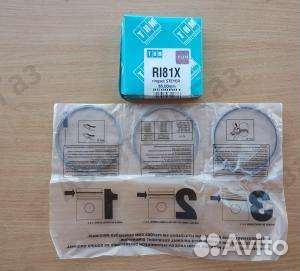 Кольца поршневые газ 560 Штаер оригинал